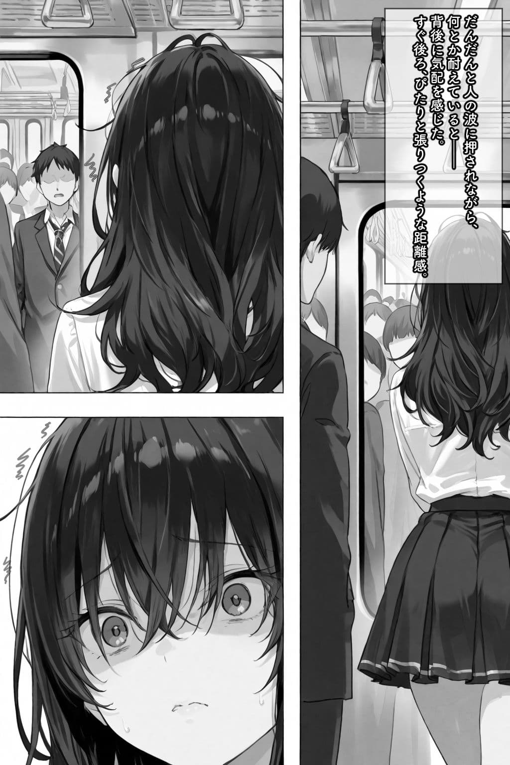 陰キャなクラスメートを助けたら、ギャルゲー展開が始まった! サンプル画像 2