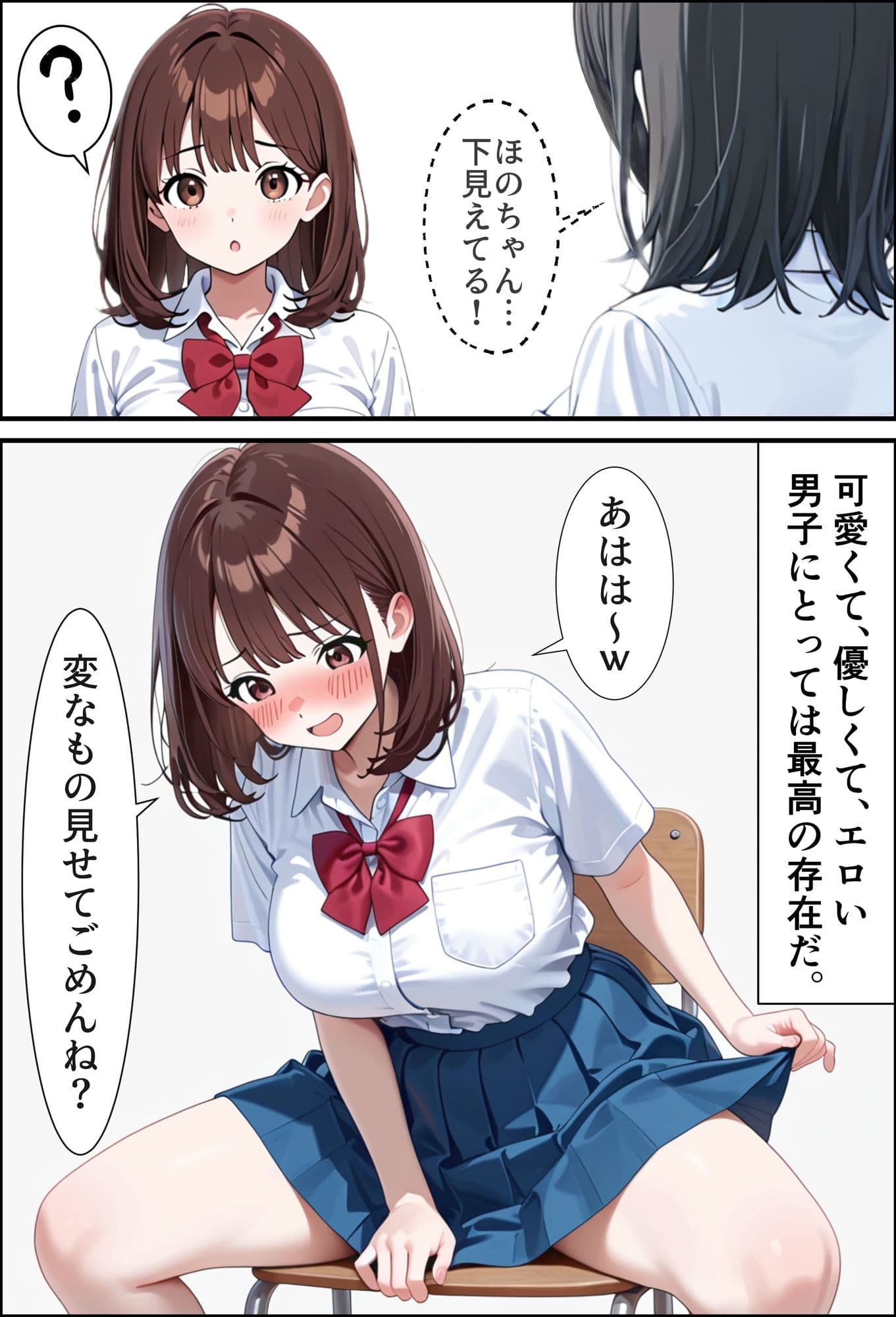 なんでも透過アプリ サンプル画像 5