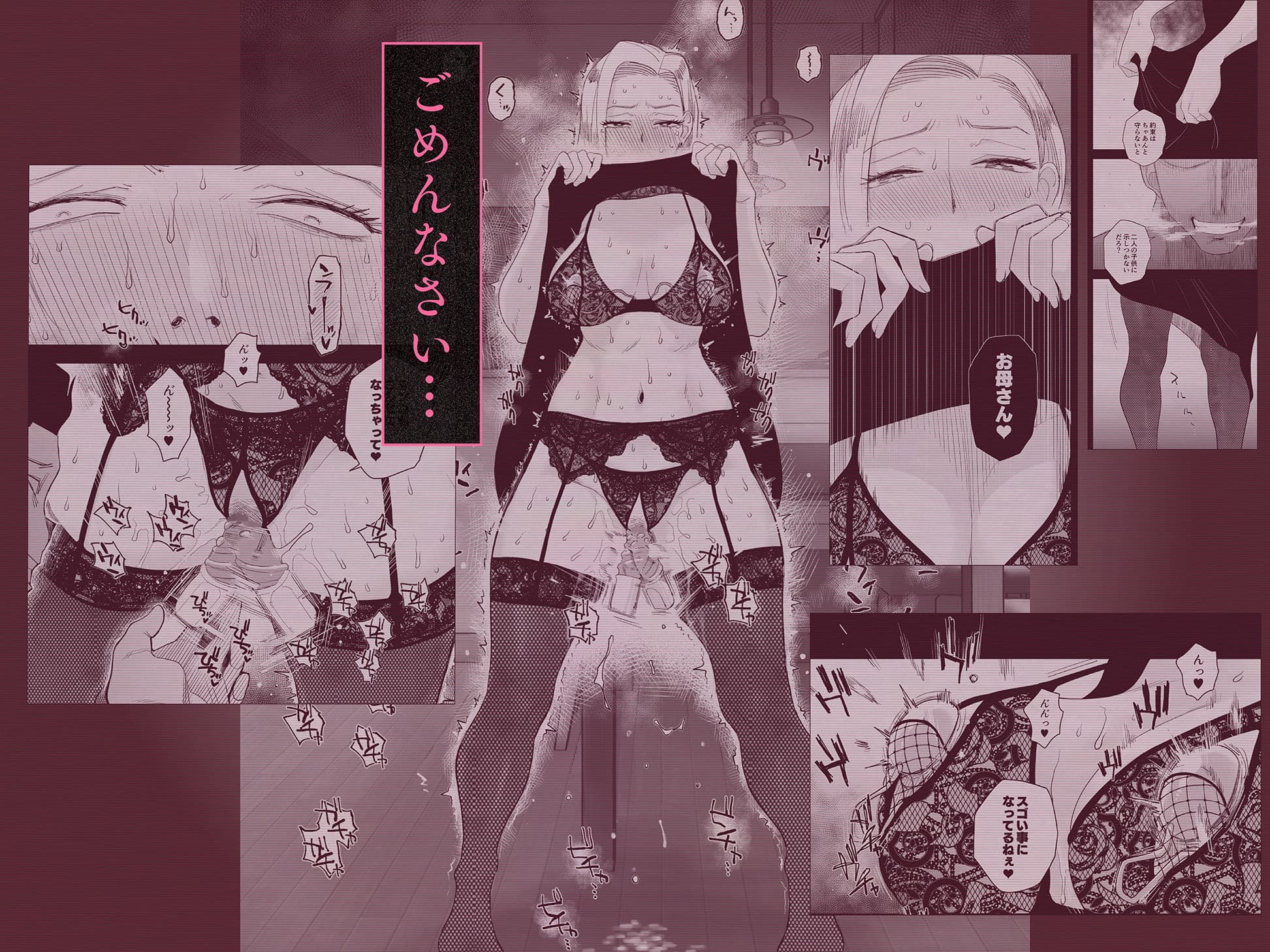 妻にモザイク3 サンプル画像 4