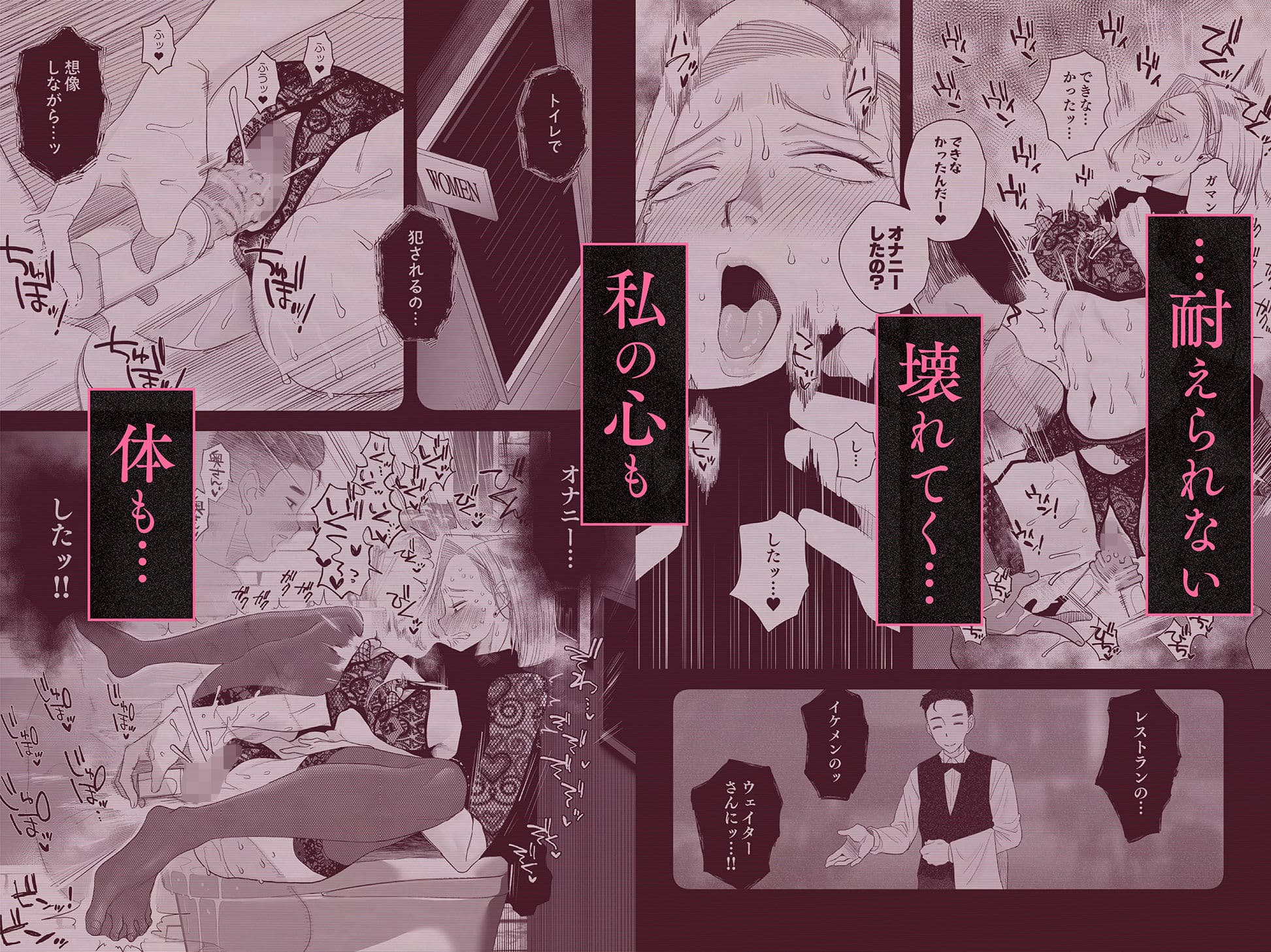 妻にモザイク3 サンプル画像 5