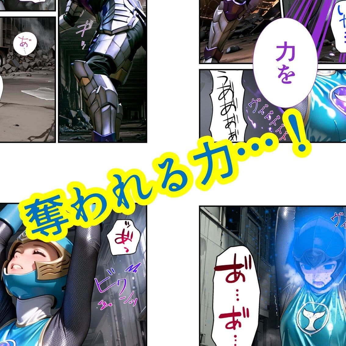 水忍完全敗北 サンプル画像 2