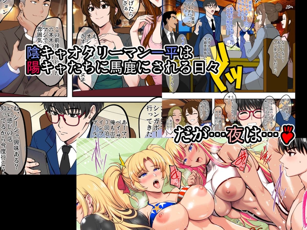 陰キャ弟がオタリーマン生活しながら母乳たっぷり金髪爆乳母娘をハーレムH&個別デートで孕ませる話 サンプル画像 2