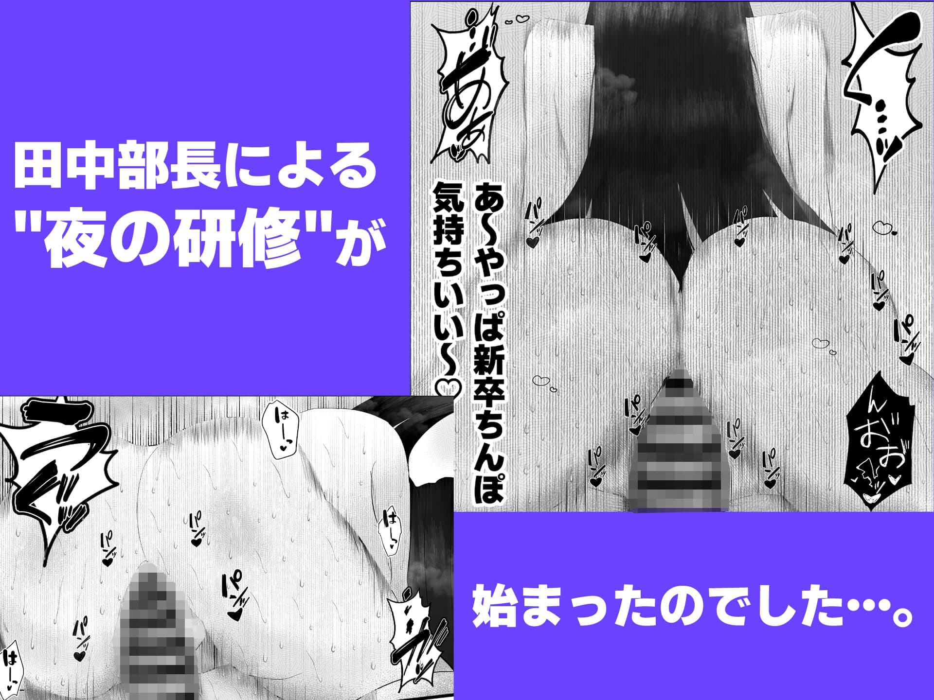 新人研修は、女上司の性玩具(仮)になることでした。 サンプル画像 4