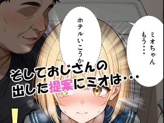 彼氏とご無沙汰で欲求不満な時に襲われた金髪巨乳彼女 サンプル画像 6