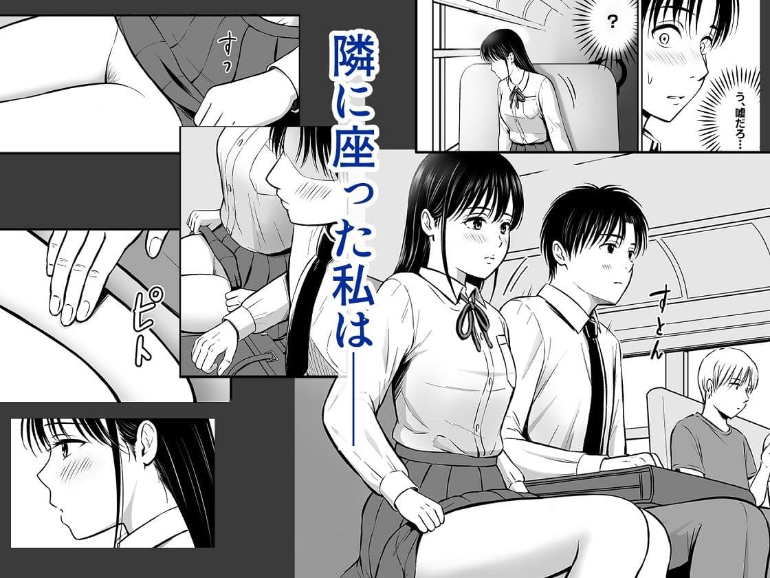 通勤バスで制服女子がま〇こを見せてきた話 サンプル画像 6