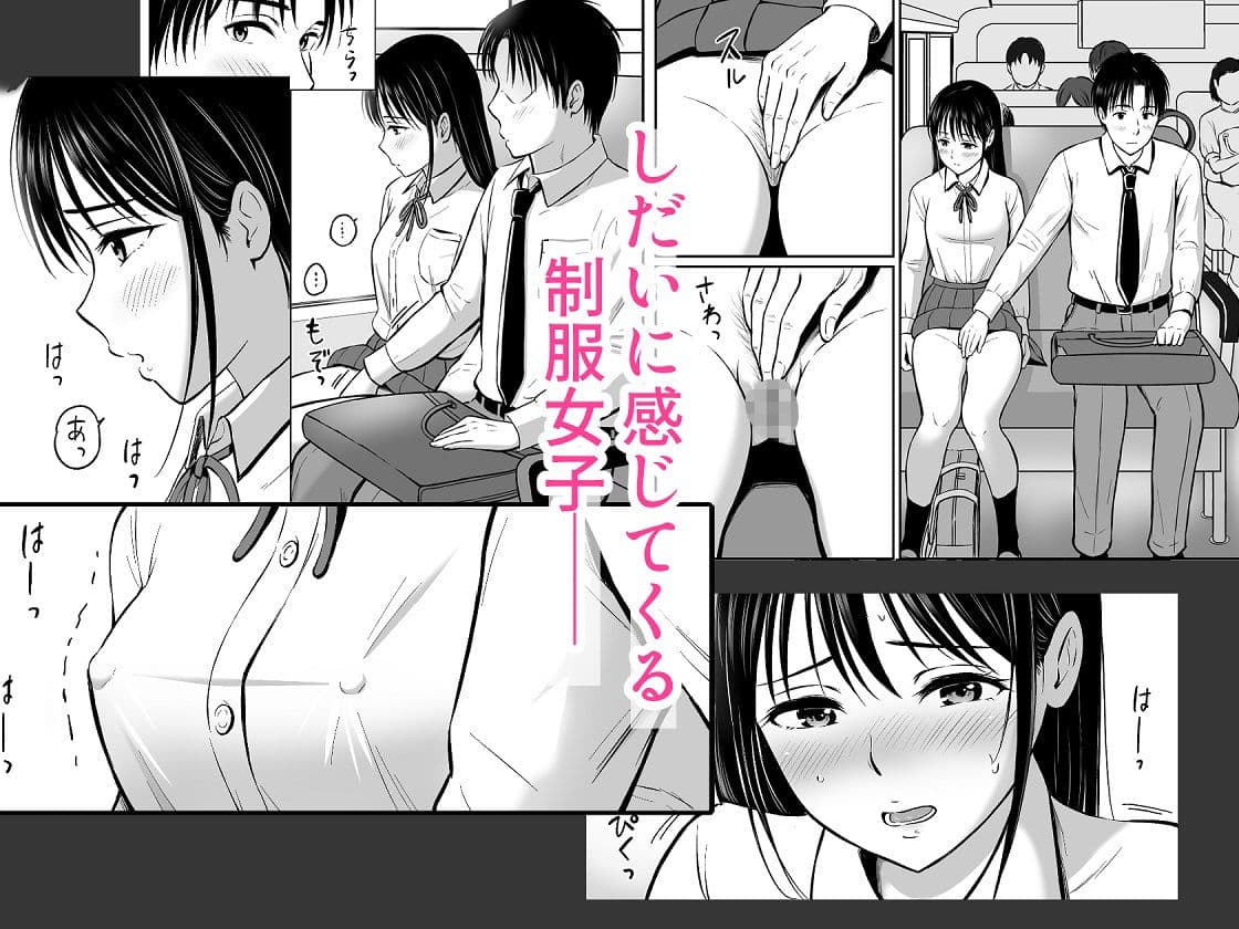 通勤バスで制服女子がま〇こを見せてきた話 サンプル画像 7