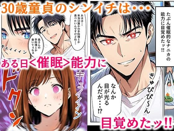 ツンデレ巨乳J◯とわからせ催●SEX サンプル画像 1