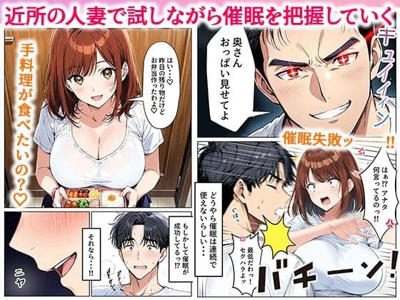 ツンデレ巨乳J◯とわからせ催●SEX サンプル画像 2