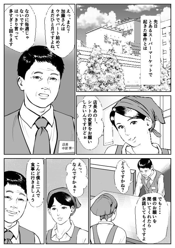 Love Log第一話 サンプル画像 1