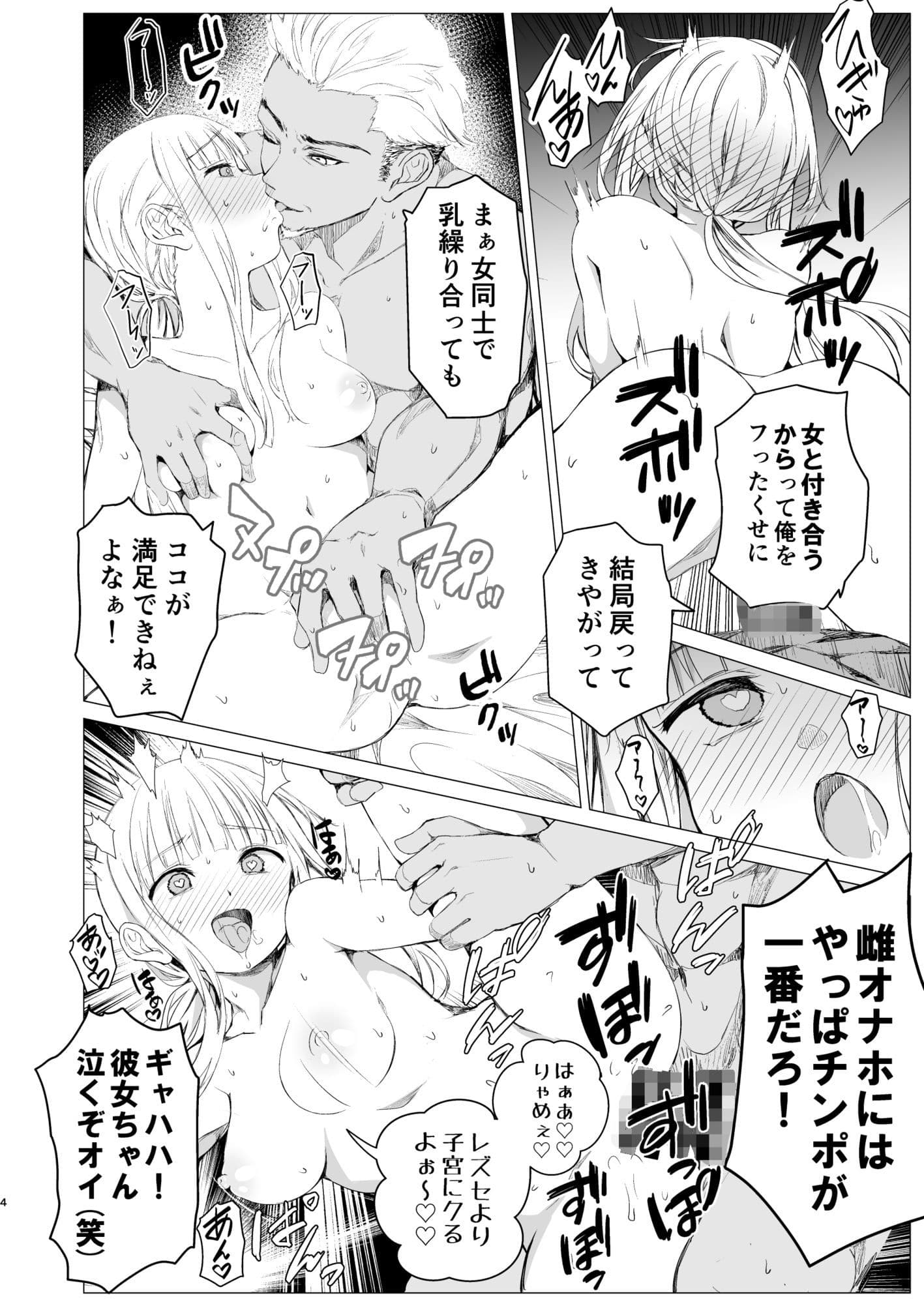 鏡にした口付け サンプル画像 2