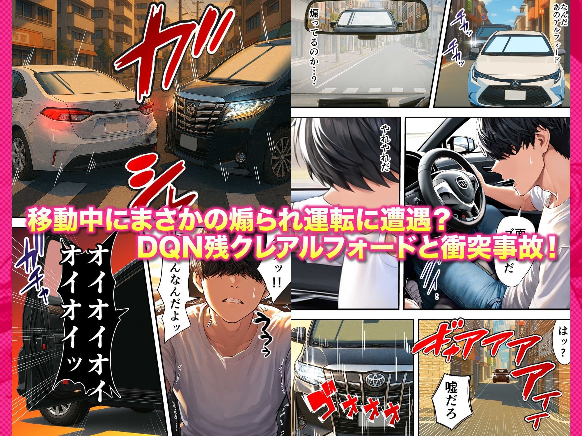 残クレアルフォード元ヤン人妻(32歳3人子持ちママ)NTR サンプル画像 6