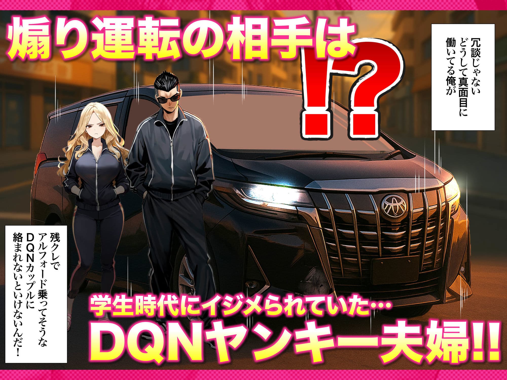 残クレアルフォード元ヤン人妻(32歳3人子持ちママ)NTR サンプル画像 7