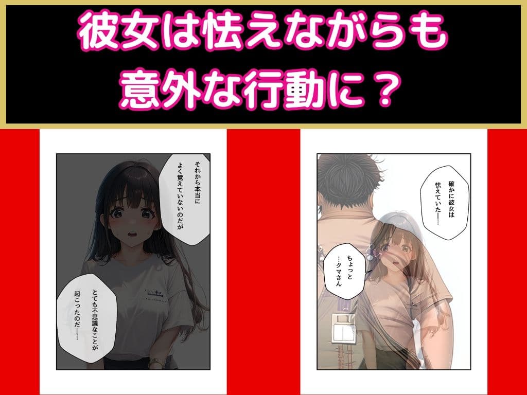 かわいいお隣さんが大学生になったので我慢できずに挿入しました サンプル画像 6