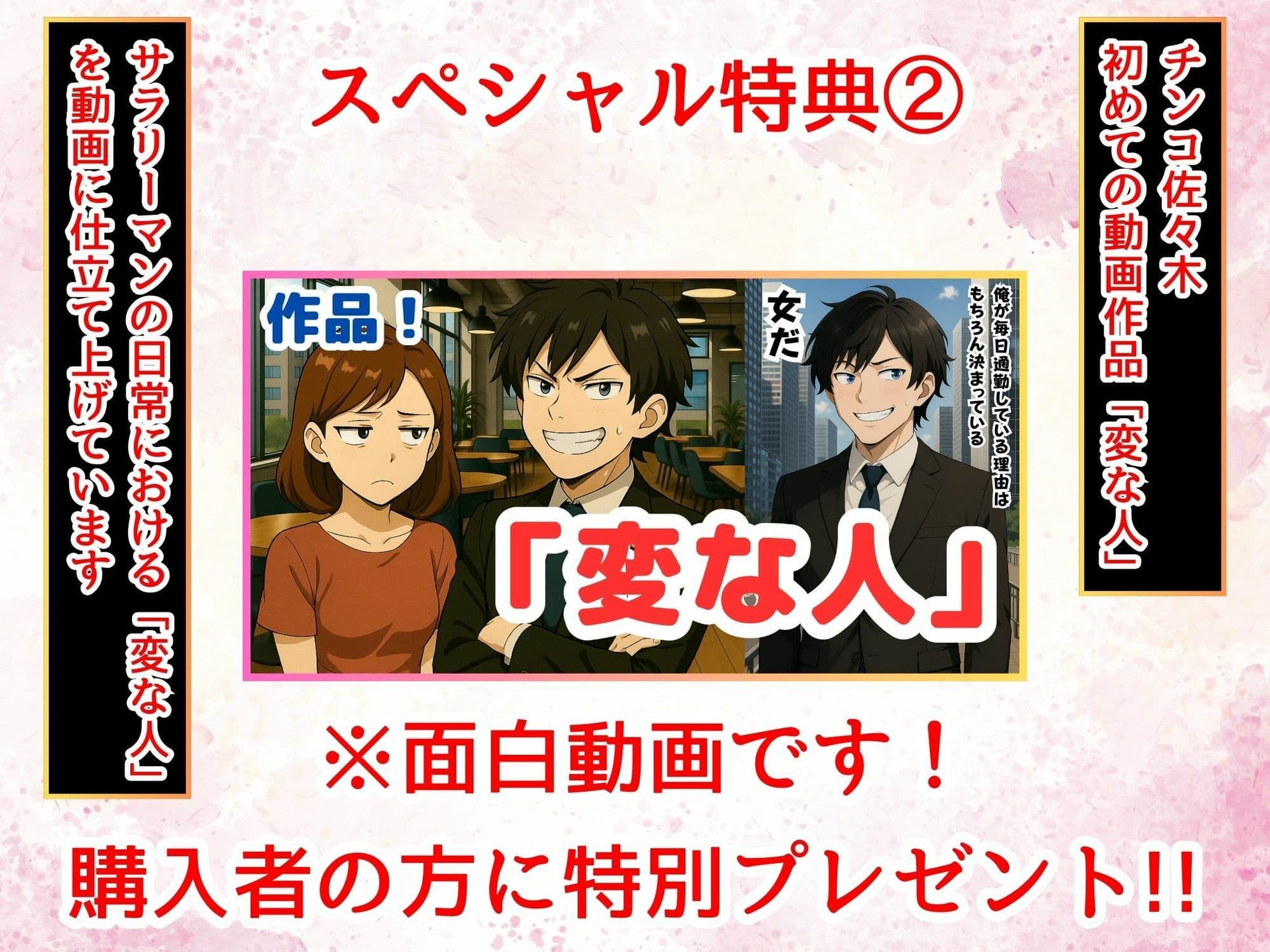 妹総集編〜お風呂で!旅館で!温泉で!妹たちとハーレム乱交SEXをする。〜 サンプル画像 7