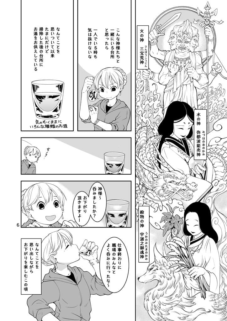 台所 サンプル画像 6