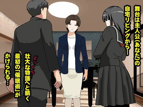 サークルENZIN的 催●学園 第一話 実母Ver. サンプル画像 2