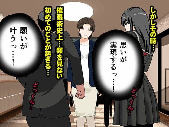 サークルENZIN的 催●学園 第一話 実母Ver. サンプル画像 5