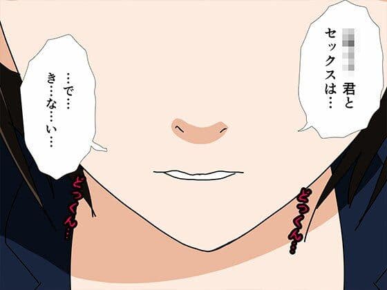 サークルENZIN的 催●学園 第一話 実母Ver. サンプル画像 6