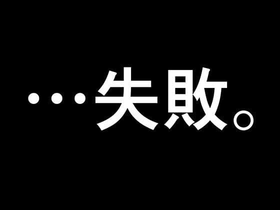 サークルENZIN的 催●学園 第一話 実母Ver. サンプル画像 8
