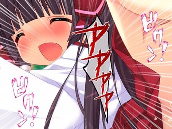 俺をエロで篭絡!ロリ守護霊と妖怪女狐のHな同居性活 5巻 サンプル画像 6