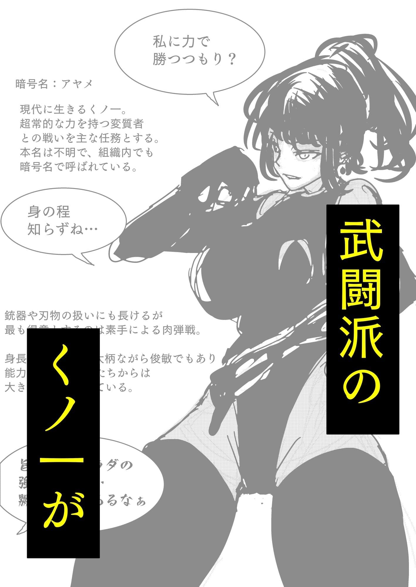 敗北アクメヒロインズ  淫 サンプル画像 1