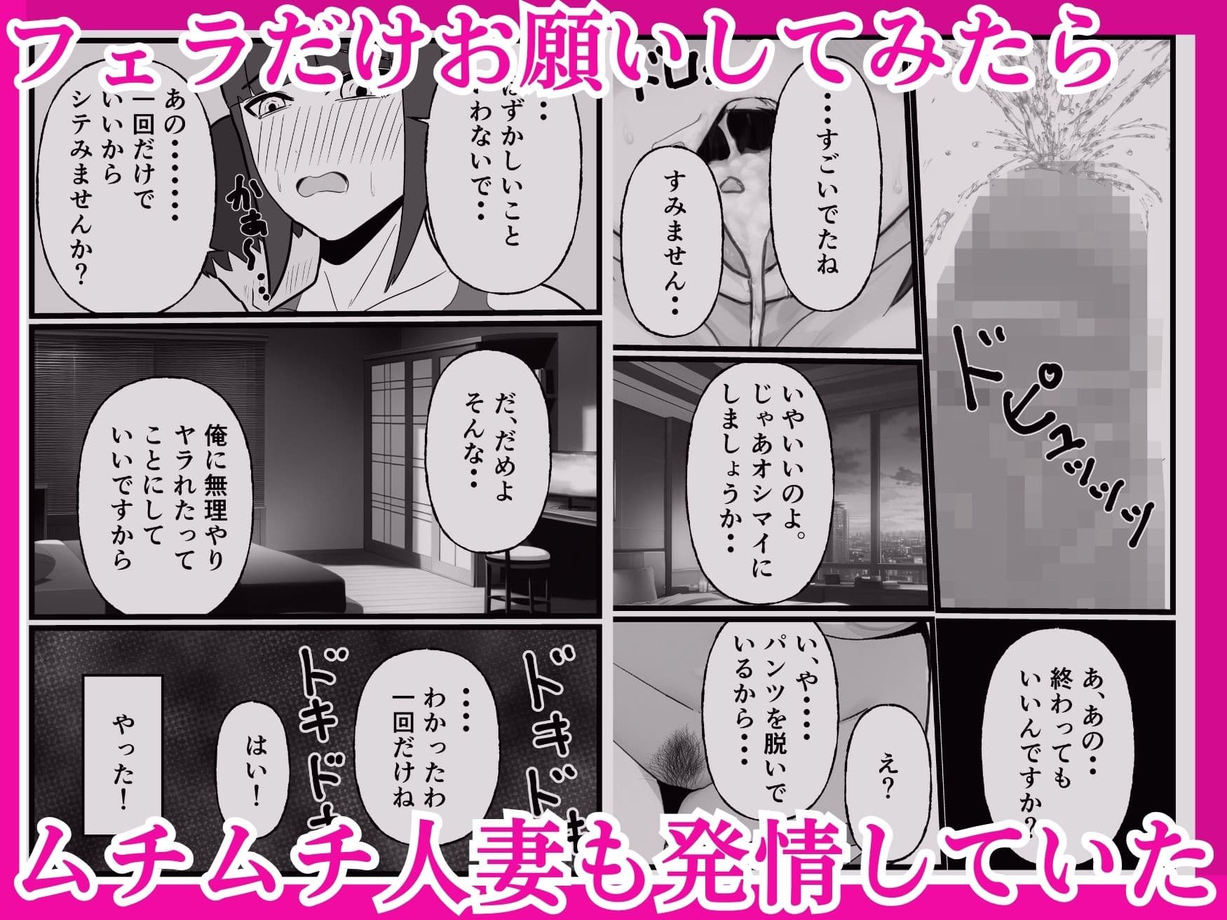 お隣りのムチムチ人妻は俺にだけ乱れる。 サンプル画像 4