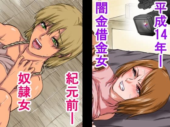 借金のカタに体を取られ、無理やりセックスさせられた8人の女たち〜貧困が呼び寄せる8つの不同意性交〜 サンプル画像 3