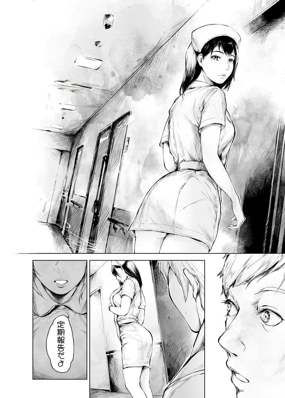 ほすぴたるふぁーむ2 サンプル画像 8