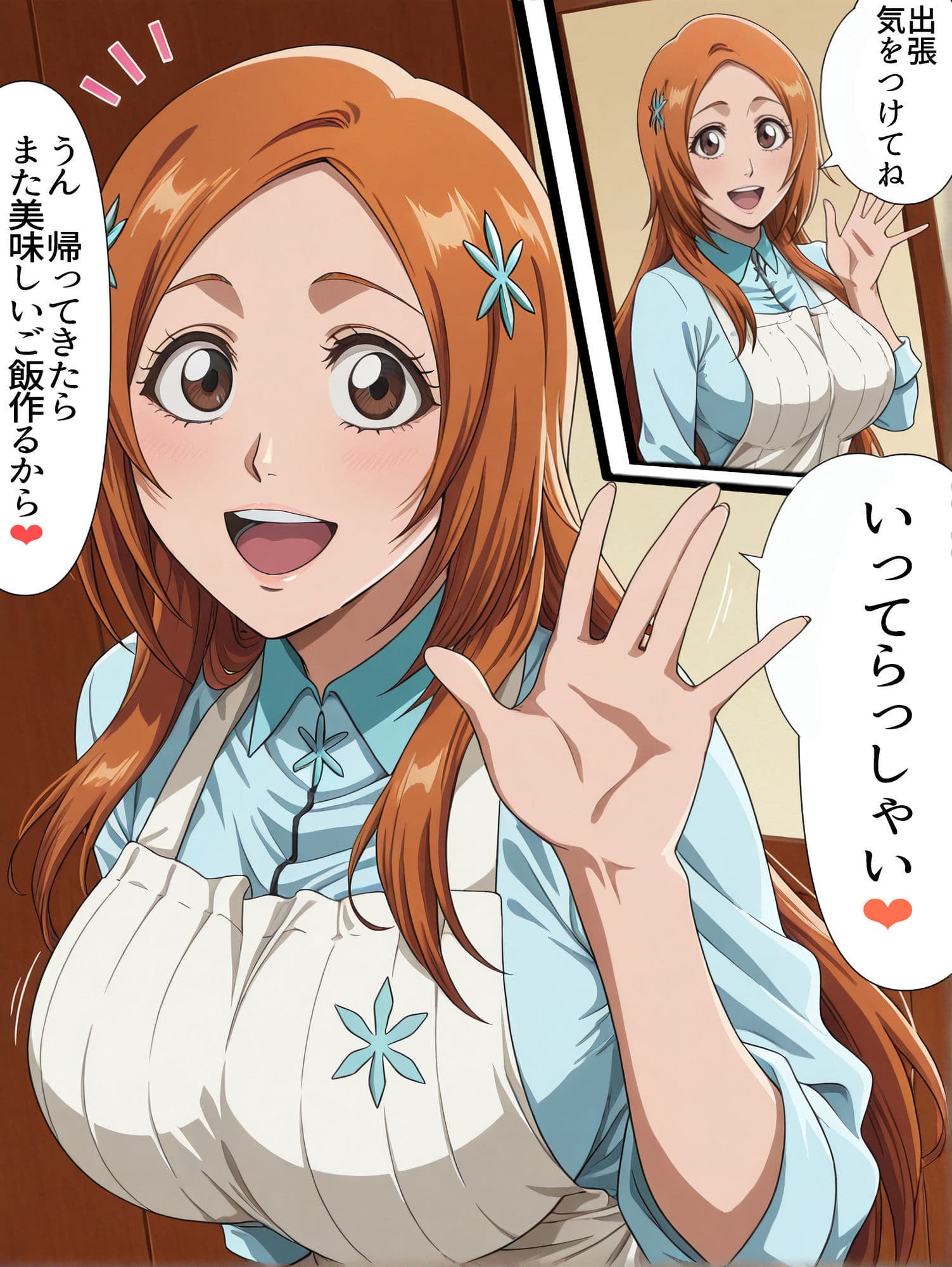 マゾメス井〇織姫は肉オナホになってご褒美ラブハメで赤ちゃんを孕んじゃいました サンプル画像 7