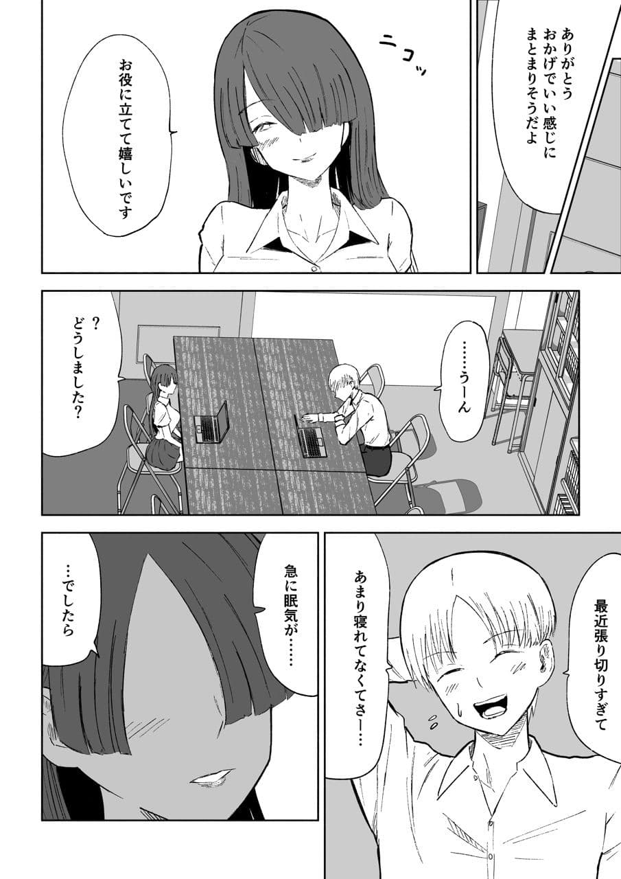 愛の形 サンプル画像 1