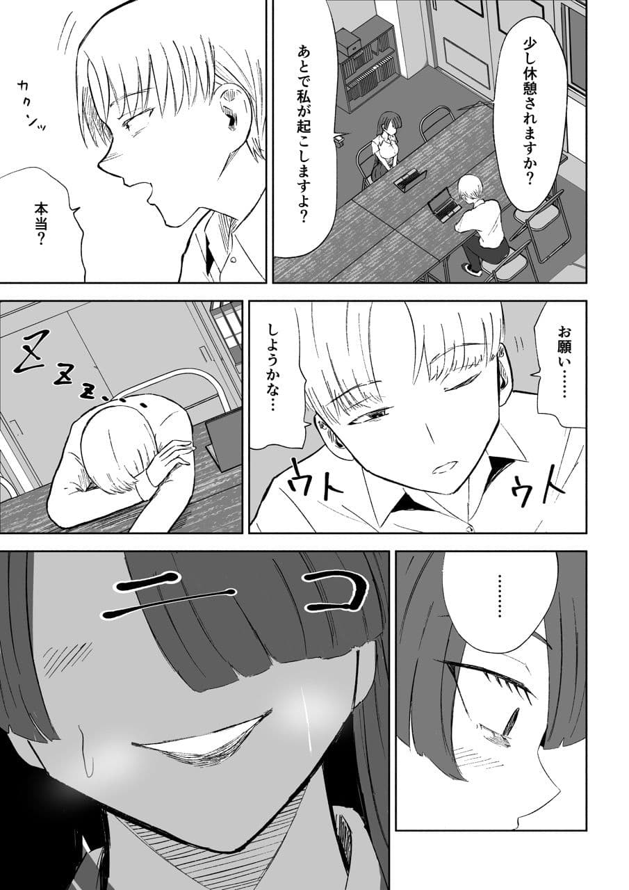 愛の形 サンプル画像 2