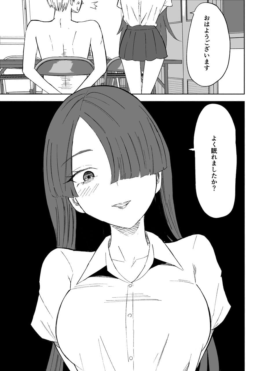 愛の形 サンプル画像 4