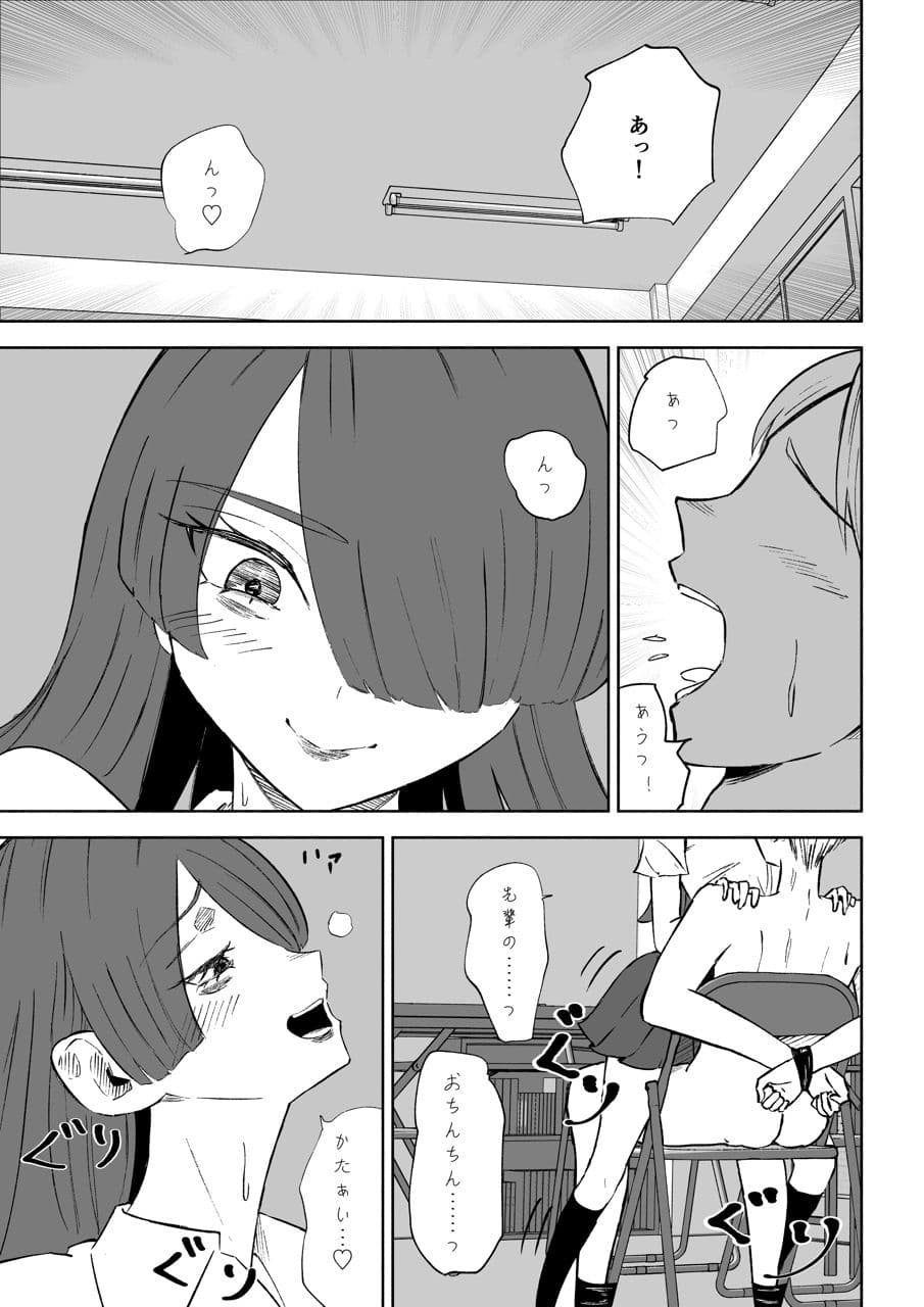 愛の形 サンプル画像 5