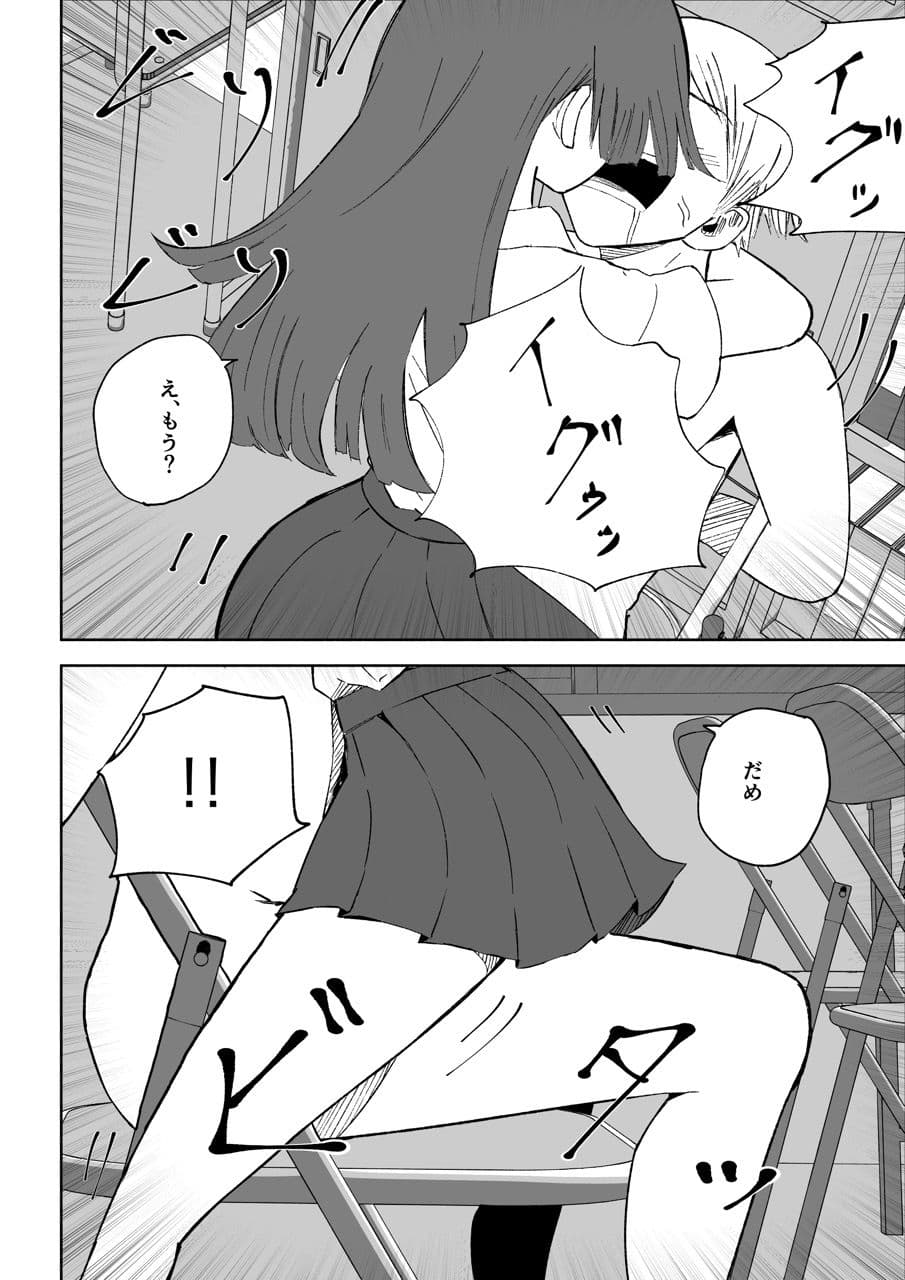 愛の形 サンプル画像 7