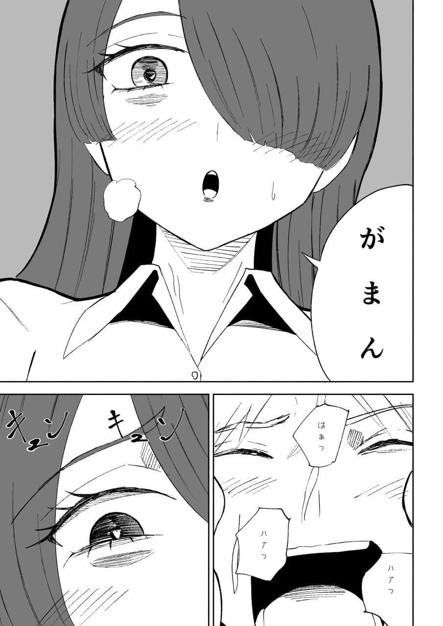 愛の形 サンプル画像 8