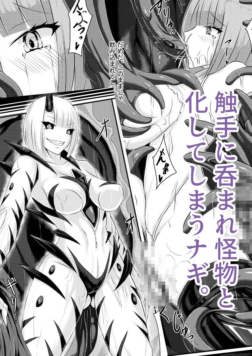 双姫完堕 サンプル画像 3