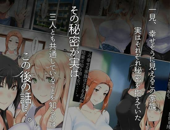 橘家のその後 総集編 サンプル画像 1