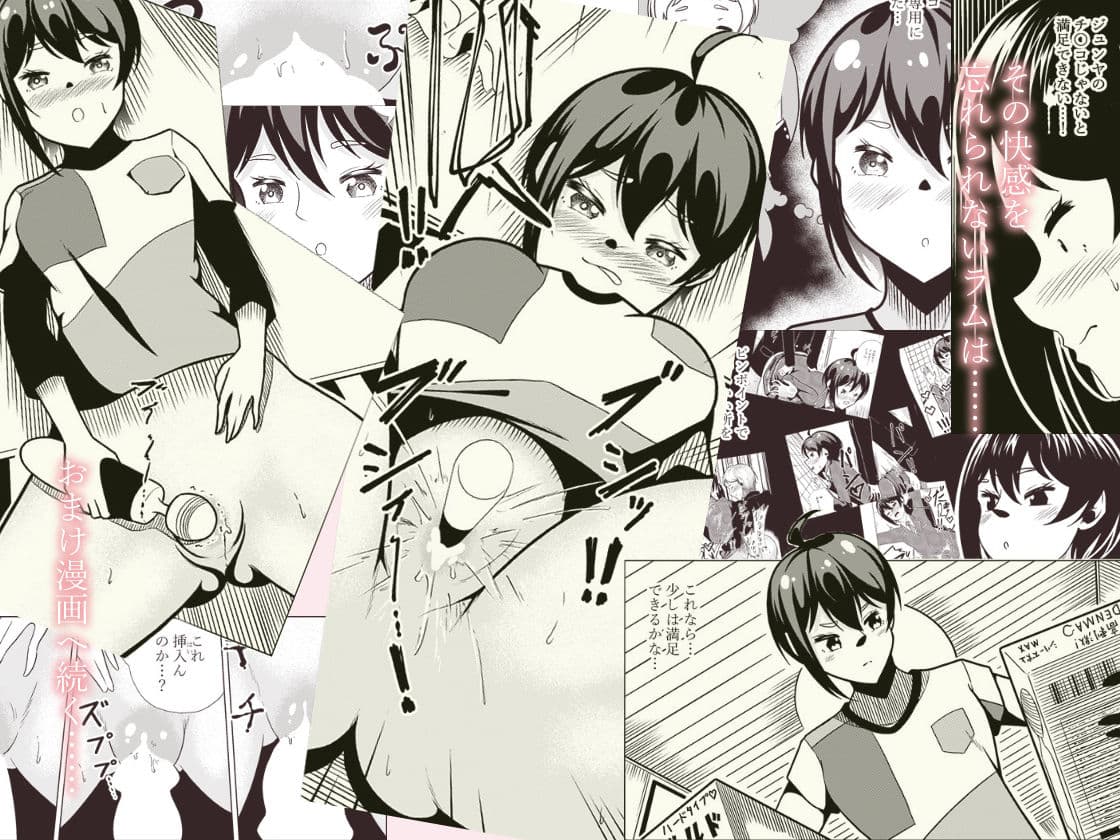 イケメン女子に襲われる〜入学式で幼馴染と再会〜 サンプル画像 8