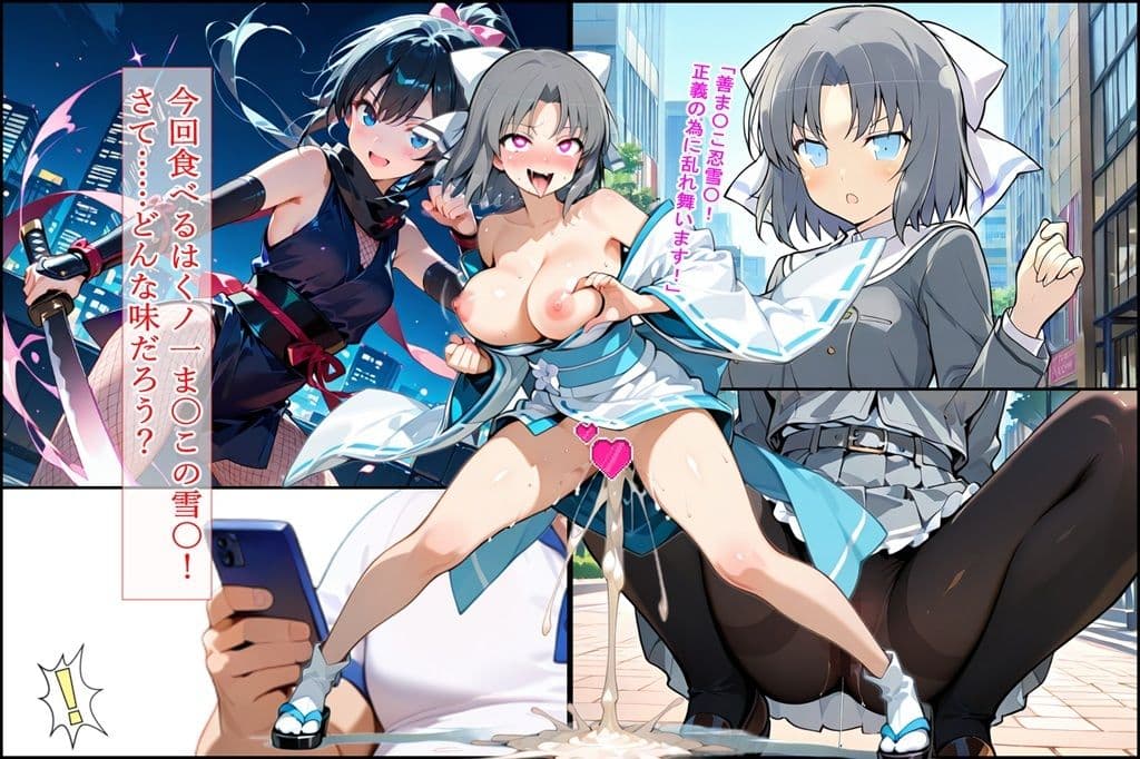 孤高のスケベ サンプル画像 2