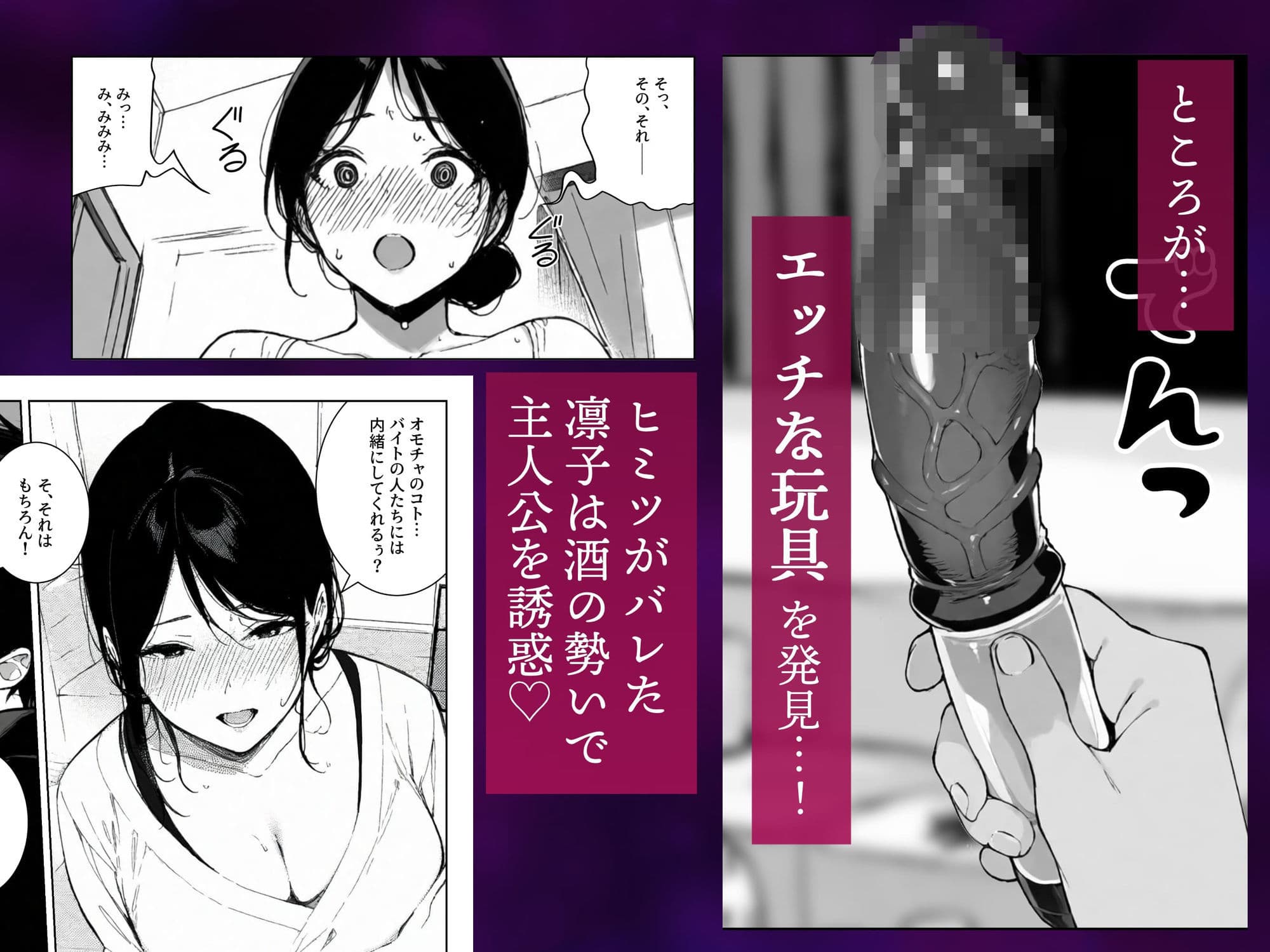 シタ妻 〜食事ついでに欲求不満のアラサー妻(31)も食べませんか? サンプル画像 2