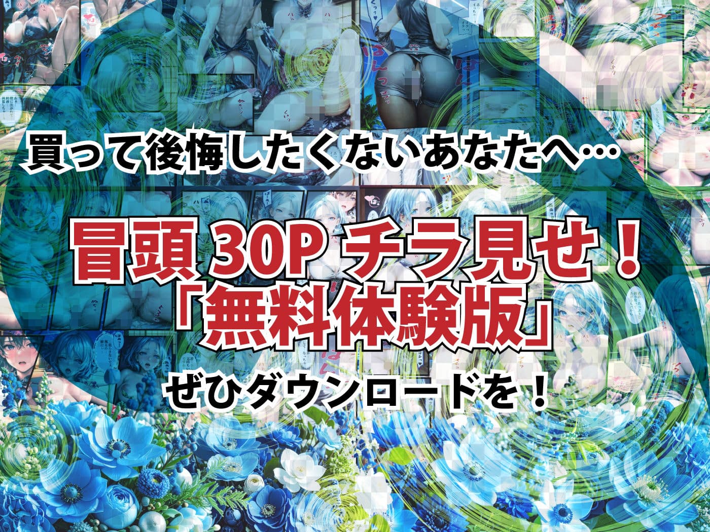 ツンデレ華道美女は年下師匠に我慢できない:花の誘惑 サンプル画像 9