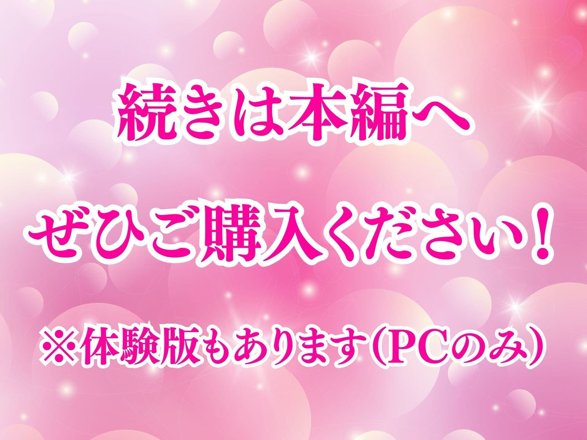 チンコ佐々木は家政婦ハーレムでイクっ!!(1)〜デリヘル代わりに家事代行サービスを頼んだら学生時代の初恋清楚な同級生がレス人妻になって部屋に来たので再会托卵セックスした〜井坂美和子(33歳)編 サンプル画像 10