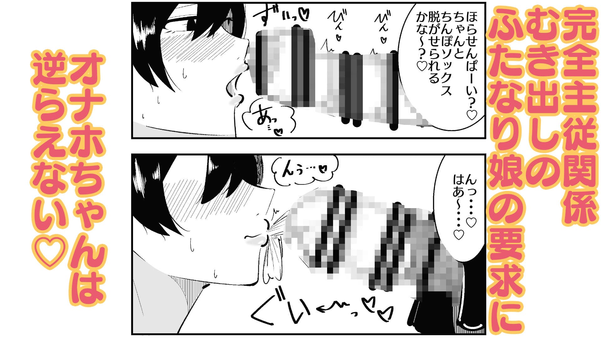 ふたなり学園のイケメン女子はみんなの共有肉オナホ サンプル画像 2