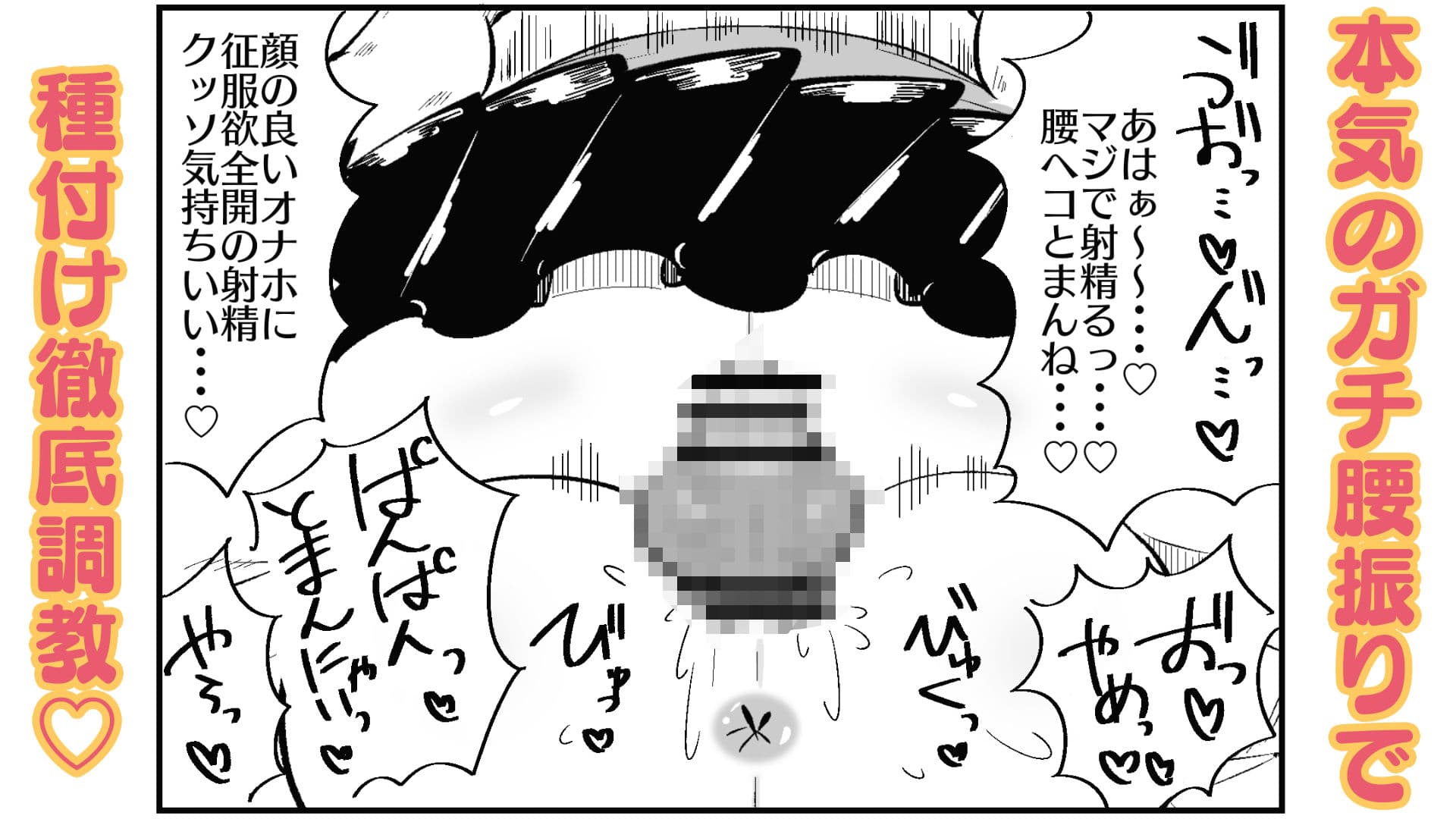 ふたなり学園のイケメン女子はみんなの共有肉オナホ サンプル画像 5