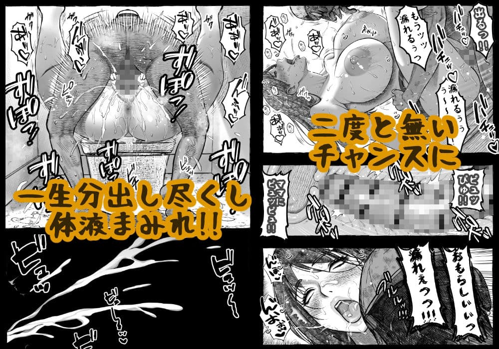 ママが拾ってきたホームレス爺ッ☆ サンプル画像 8