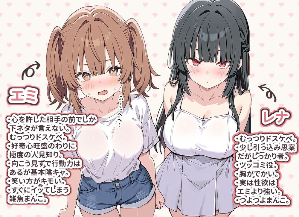 貞操逆転した世界でむっつりドスケベJ◯がちんぽ借りに来た サンプル画像 1