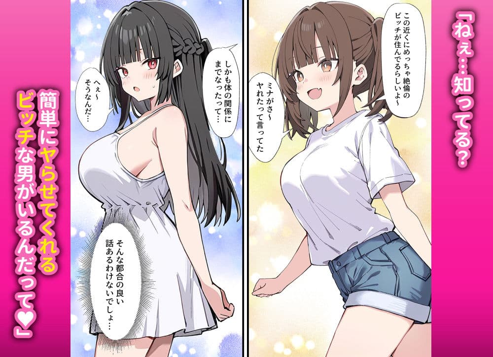 貞操逆転した世界でむっつりドスケベJ◯がちんぽ借りに来た サンプル画像 3