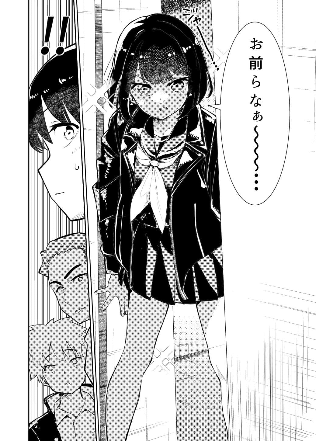 私の最強 サンプル画像 6