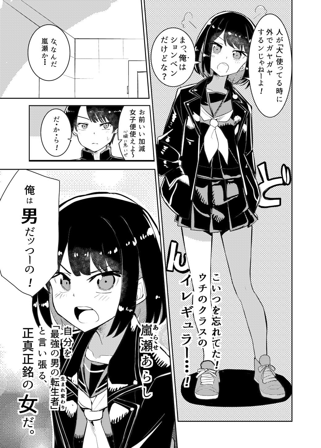 私の最強 サンプル画像 7