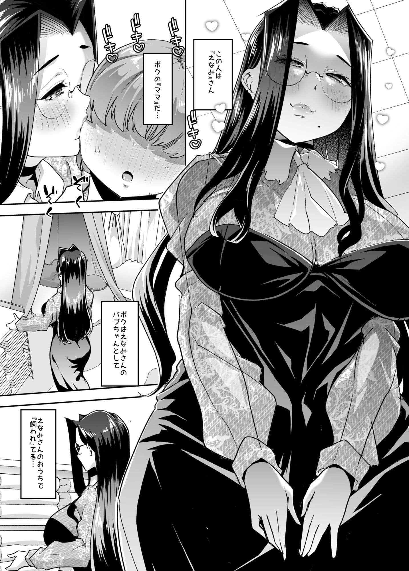 まいにちしあわせRoutine サンプル画像 3